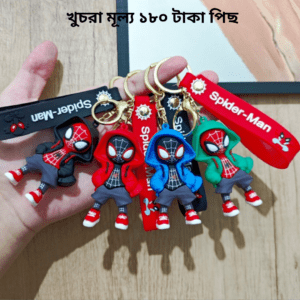 ৪ কালার ৪ পিছের ১ সেট
