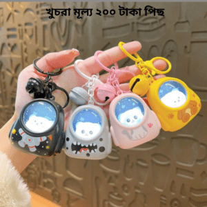 ৪ কালার ৪ পিছের ১ সেট