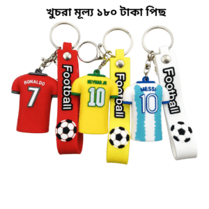 ৩ কালার ৩ পিছের ১ সেট