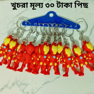 ১ ডিজাইন ১২ পিছের ১ সেট