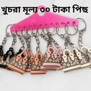 ৪ কালার ১২ পিছের ১ সেট