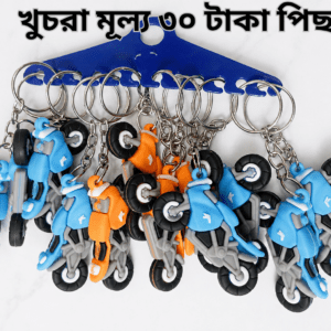 ৩ কালার ১২ পিছের ১ সেট