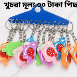 4 কালার ১২ পিছের ১ সেট