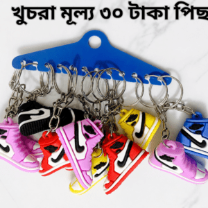 ৫ কালার ১২ পিছের ১ সেট