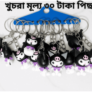 ১ ডিজাইন ১২ পিছের ১ সেট