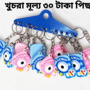 2 কালার ১২ পিছের ১ সেট