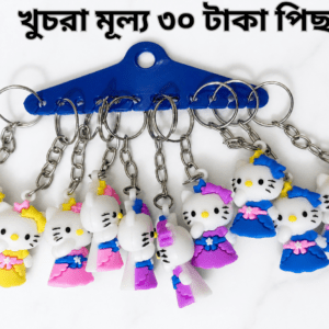 ৪ কালার ১২ পিছের ১ সেট