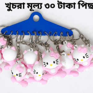 ১ ডিজাইন ১২ পিছের ১ সেট