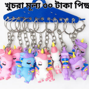 ৪ কালার ১২ পিছের ১ সেট