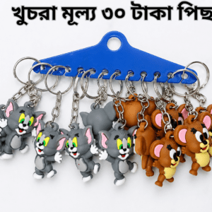 ২ ডিজাইন ১২ পিছের ১ সেট