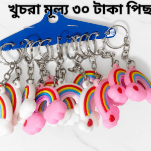 ২ কালার ১২ পিছের ১ সেট